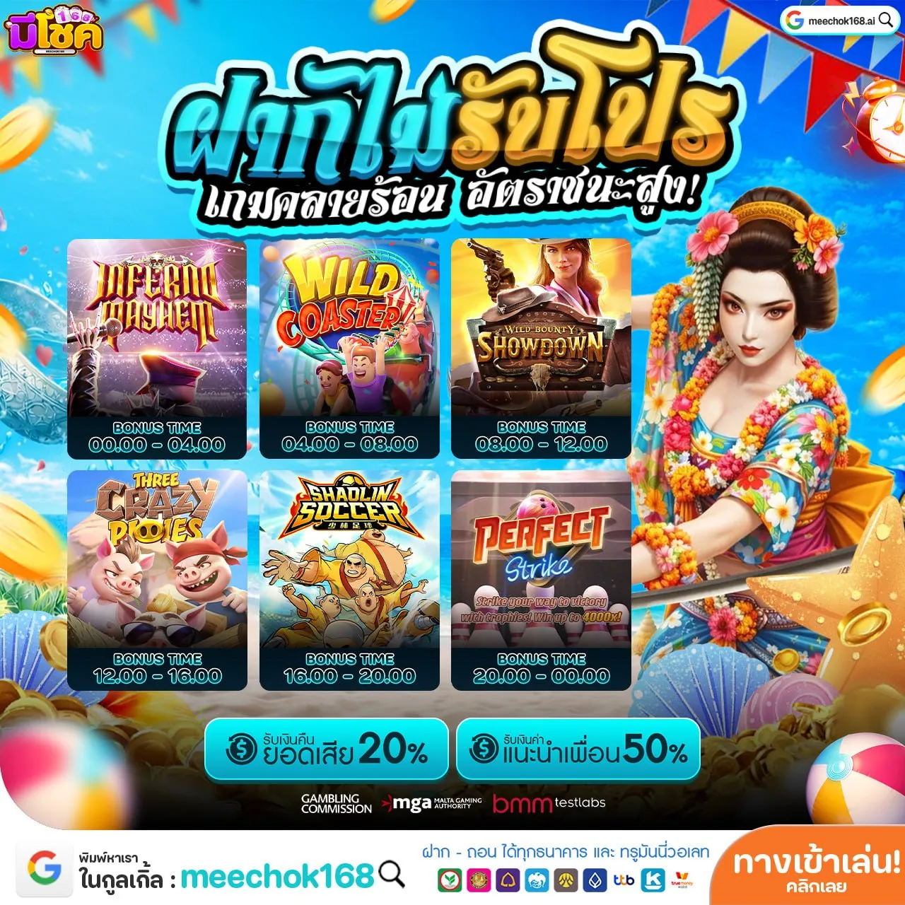 PG SLOT WALLET เว็บในตำนาน เล่นแล้วแฮปปี้